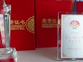 Awards 2