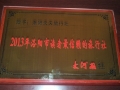 Awards 4