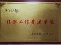 Awards 5