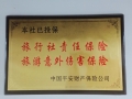 Awards 6
