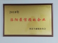 Awards 7