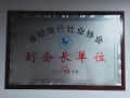 Awards 8