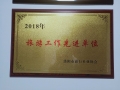 Awards 9