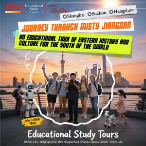 Youth Journey Through Jiangnan: An Educational Tour of Eastern History and Culture for the Youth of the World